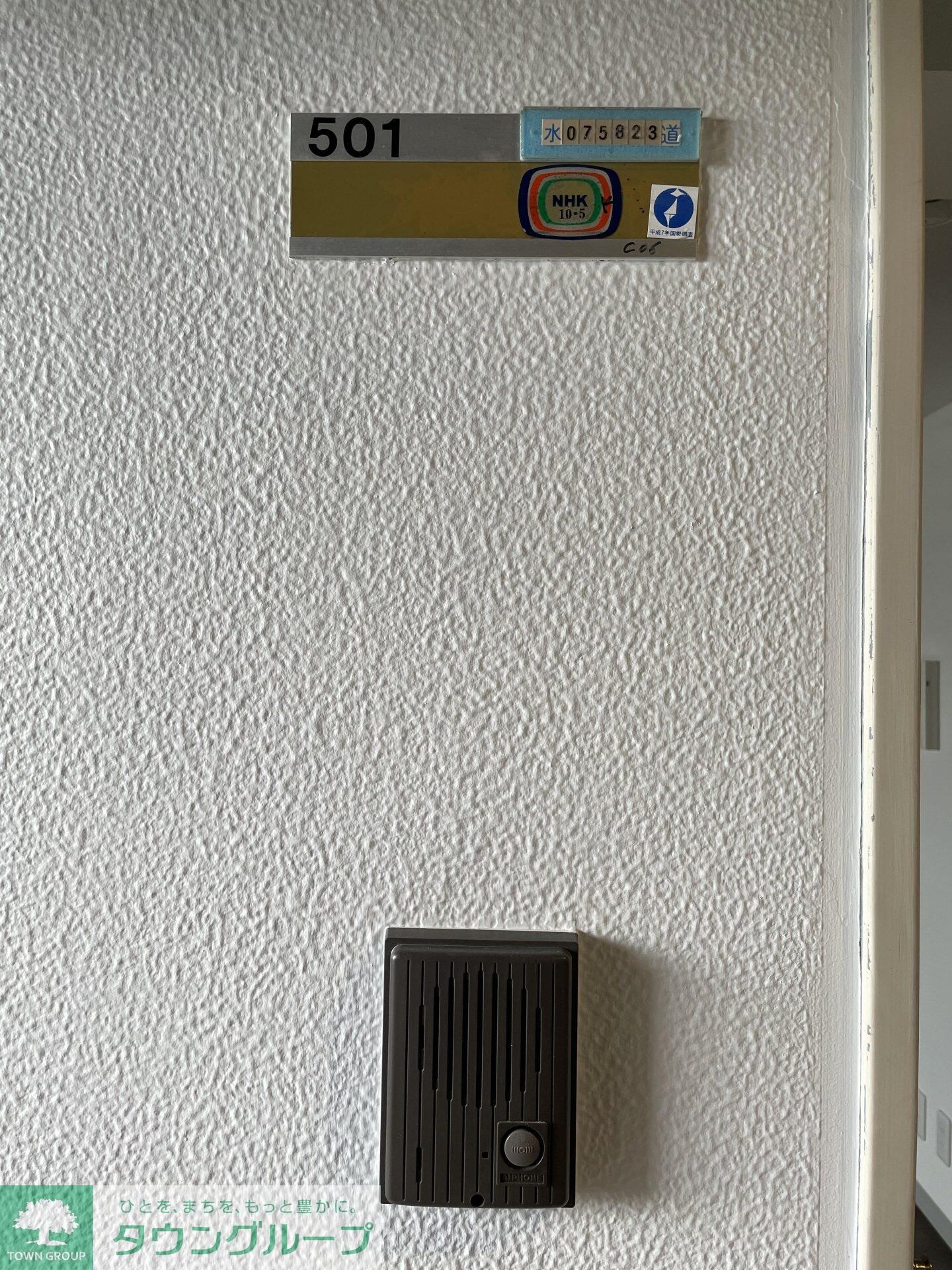 物件内観写真12　(設備)