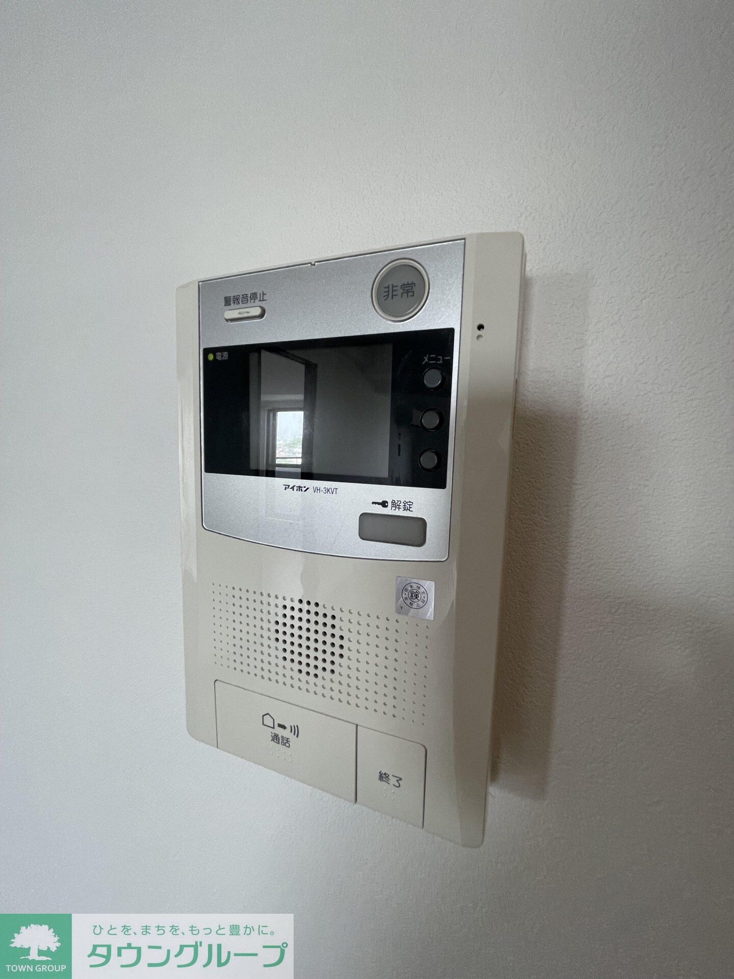 物件内観写真13　(設備)