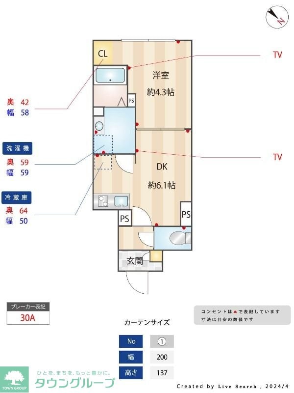間取図(平面図)(間取図)