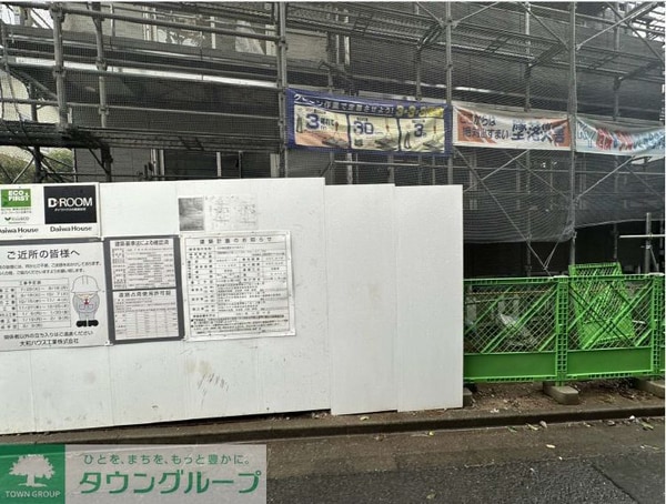 共有部分(バルコニー)