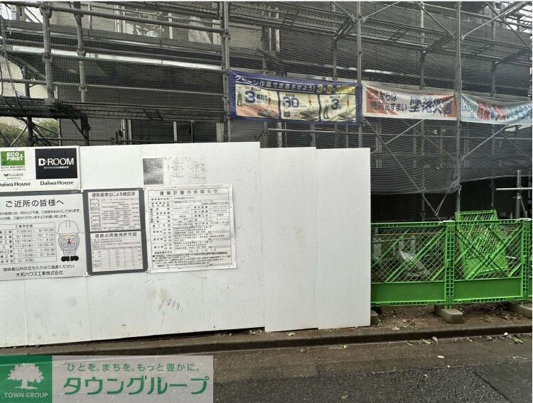 物件内観写真3　(バルコニー)