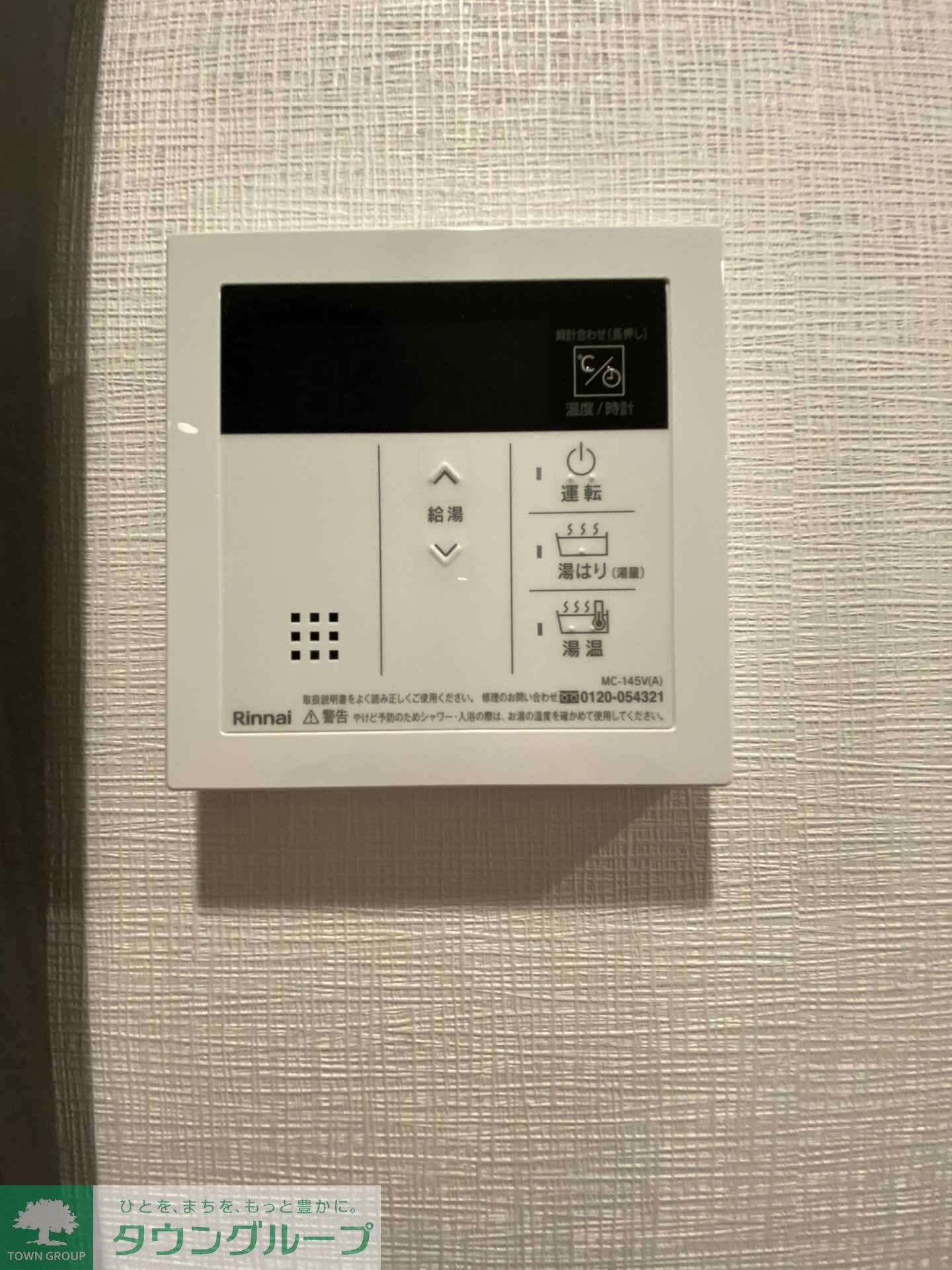 物件内観写真19　(設備)