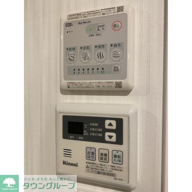 物件内観写真10　