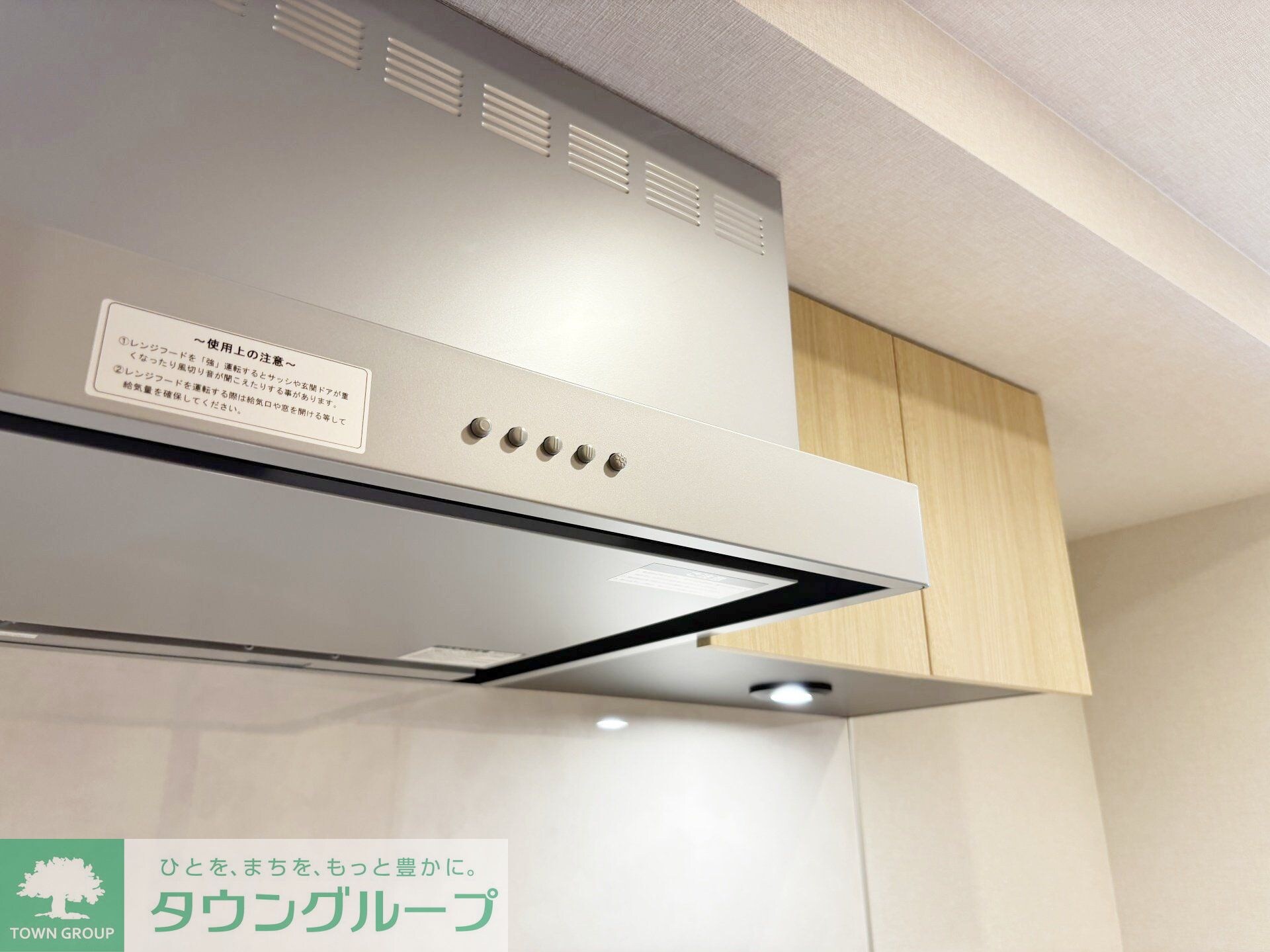 物件内観写真17　(設備)