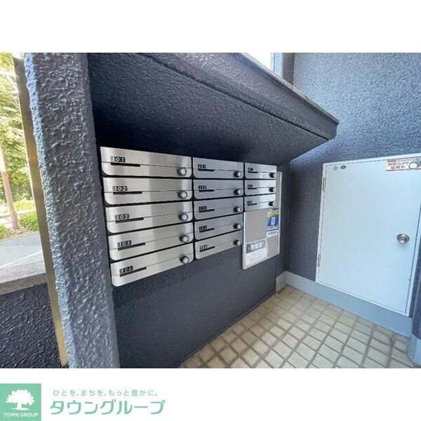 共有部分(共有部分)