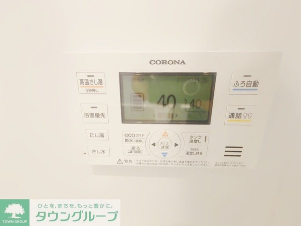 設備(内見の予約先はタウンハウジング新中野店になります★★)