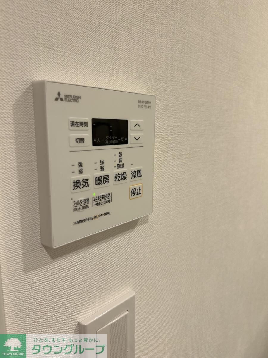 物件内観写真15　