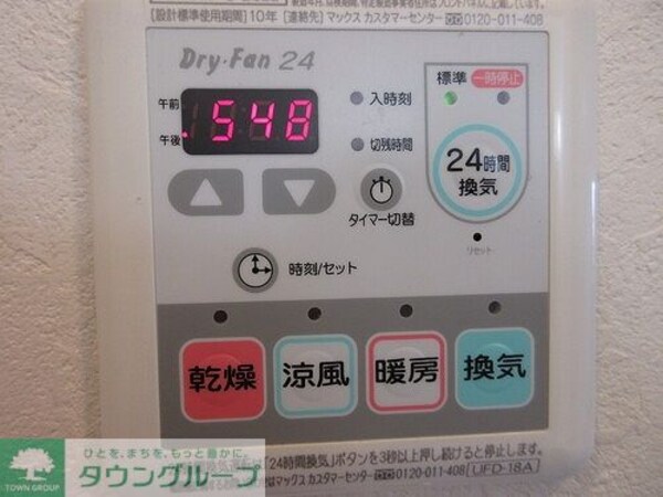 設備(浴室乾燥暖房機能付き)