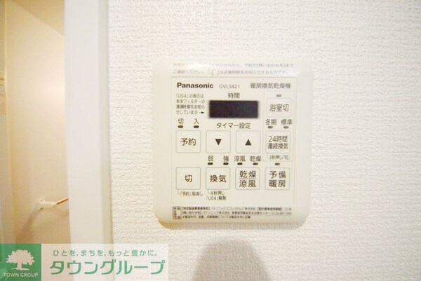 設備(★お問い合わせはタウンハウジングまで★)