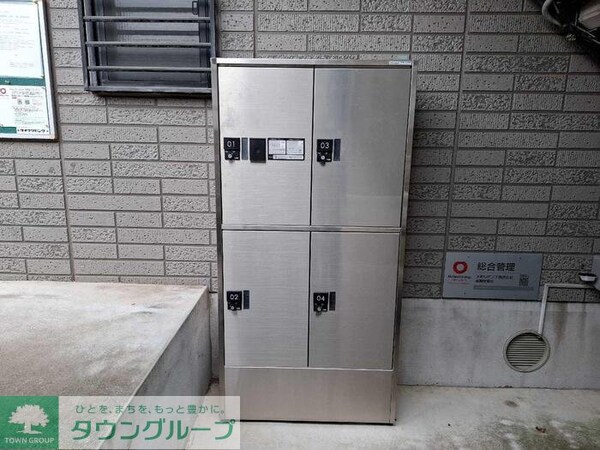 共有部分(共有部分)