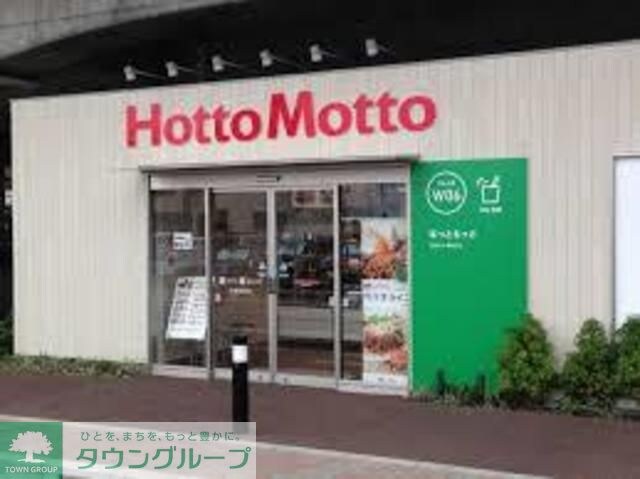 ほっともっと武蔵境駅店