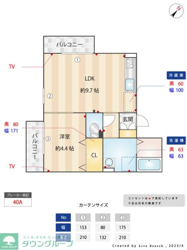 間取図(平面図)