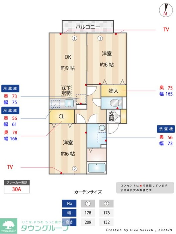 間取図(平面図)
