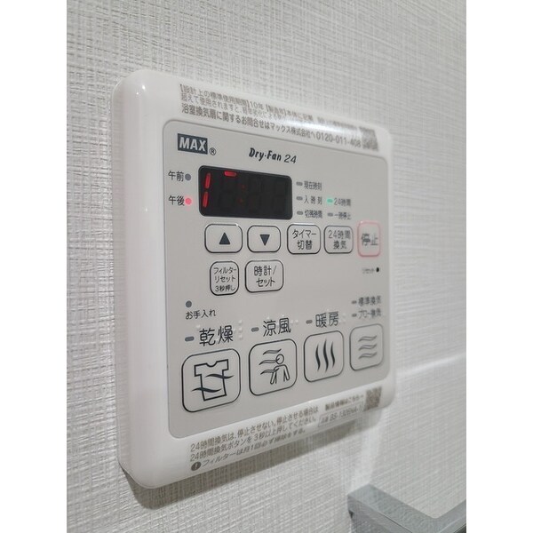 その他(浴室暖房乾燥機)