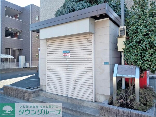 その他(ゴミ置き場)