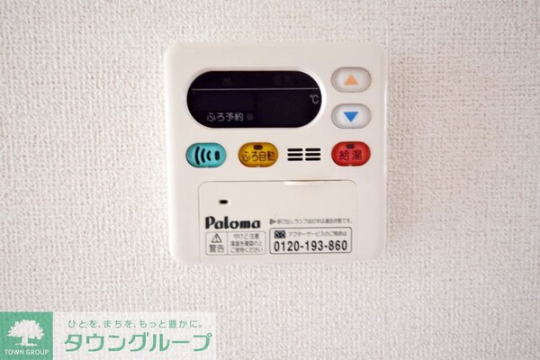 設備(設備)