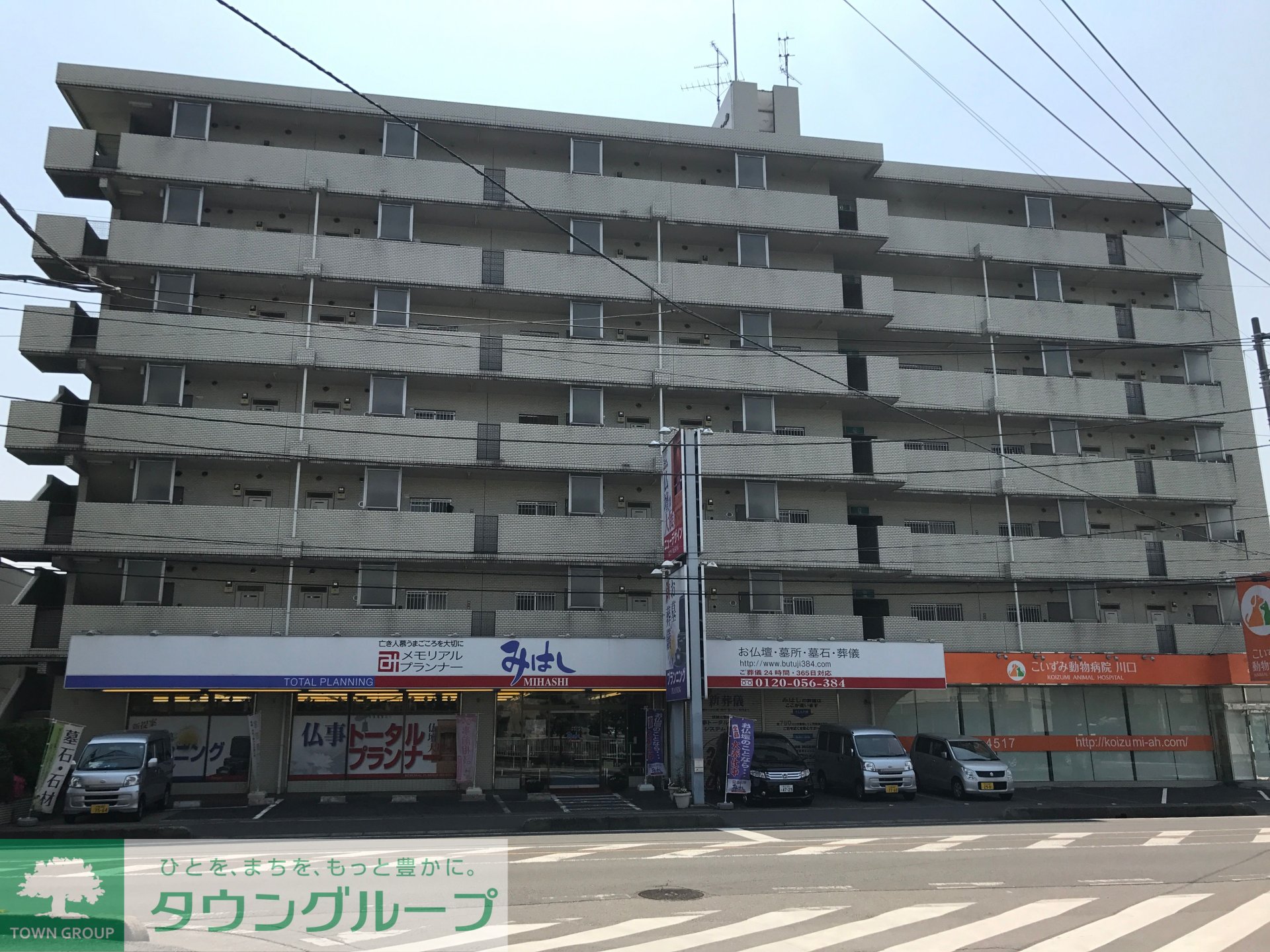外観写真