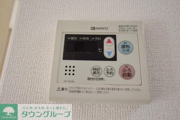 設備(設備)