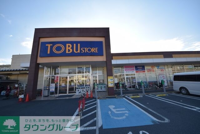 東武ストア大宮堀の内店