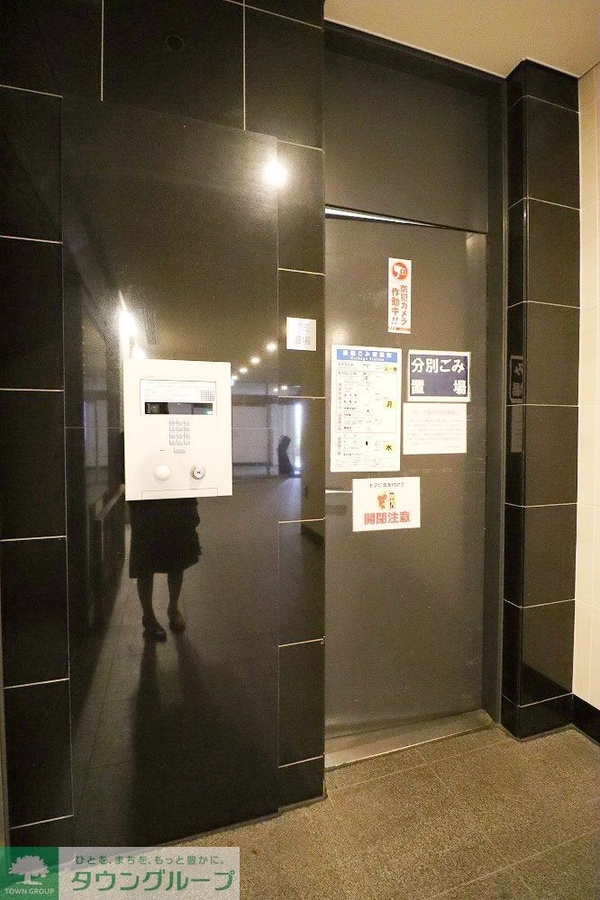 共有部分