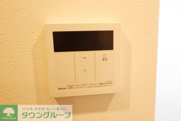 設備(設備)