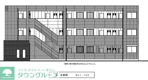 外観