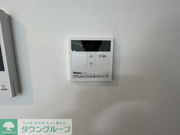 設備(設備)
