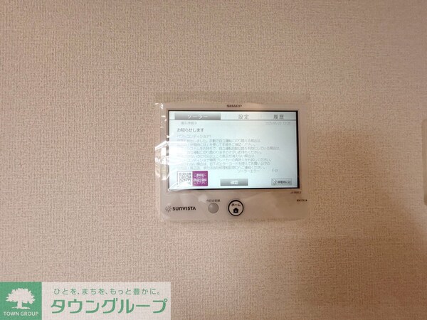 設備(設備)