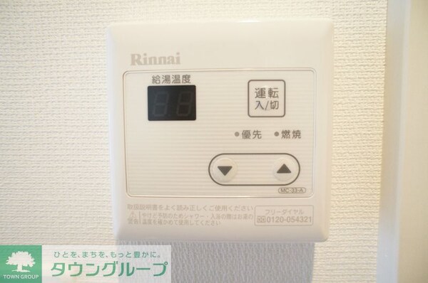 設備(給湯)