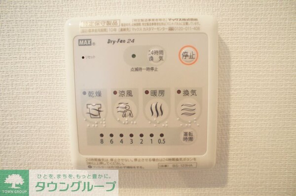 設備(浴室乾燥)