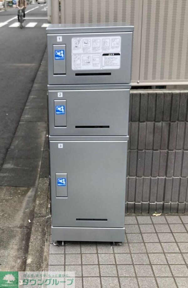 その他(宅配ボックス)