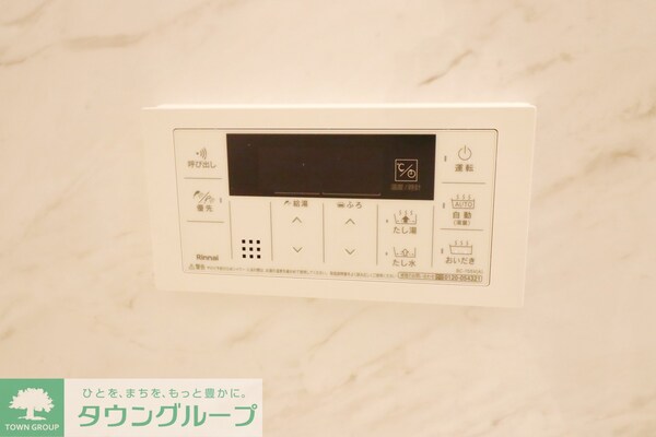 その他(設備)