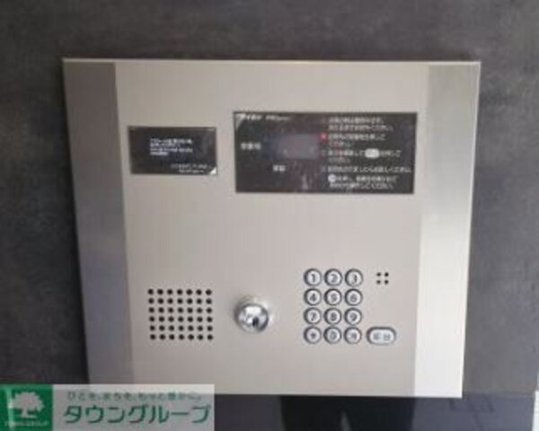 セキュリティ(※同シリーズ別物件参考写真)