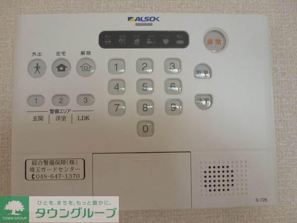 セキュリティ