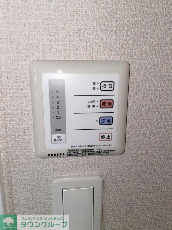 セキュリティ(設備)