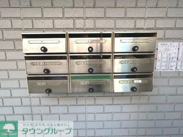 共有部分
