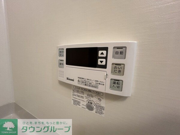 設備(設備)