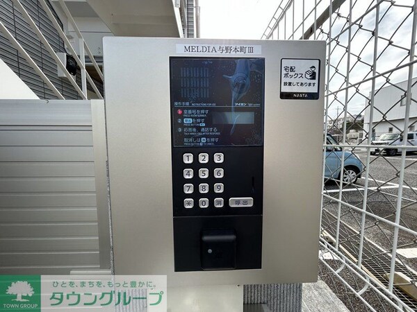 セキュリティ(設備)