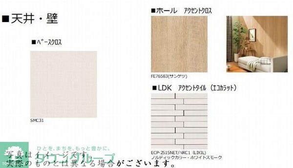 その他室内・内装