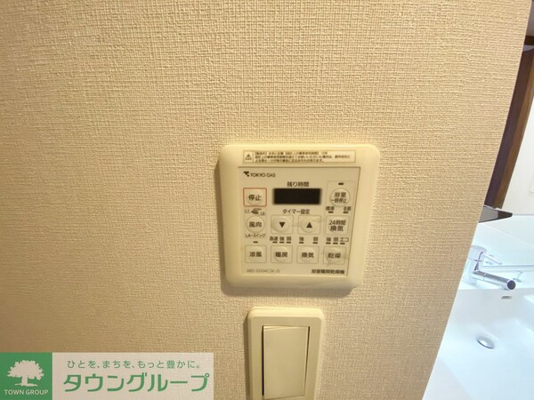 設備(設備)