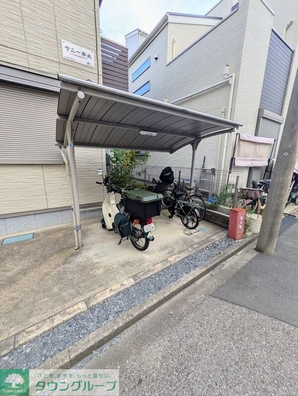共有部分