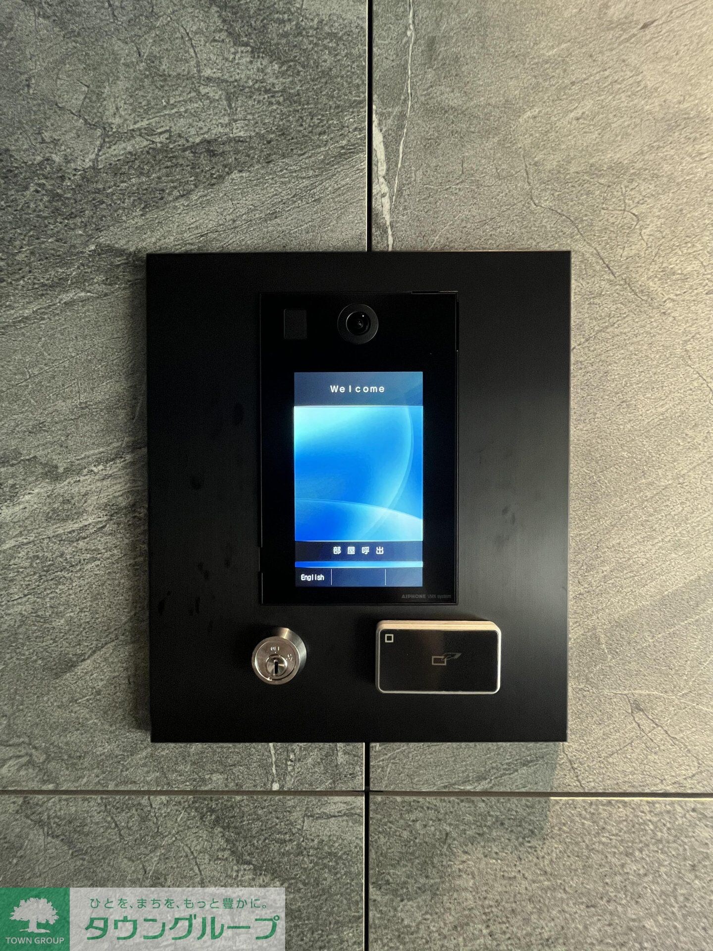 物件内観写真11　(設備)