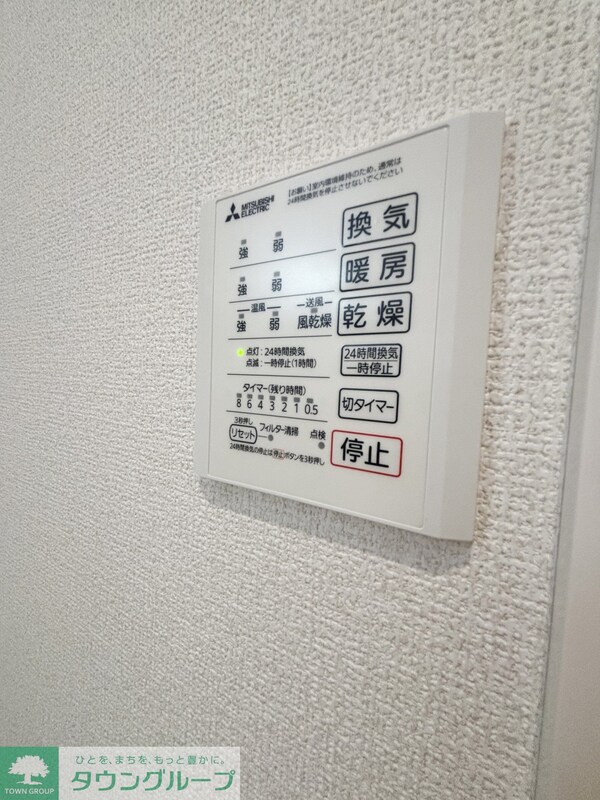 共有部分(共有部分)