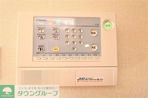 セキュリティ