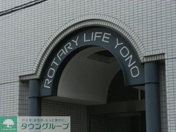 エントランス(エントランス)