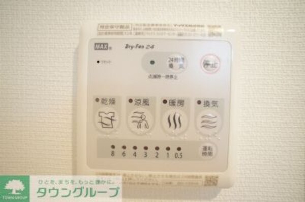 設備(浴室乾燥機)
