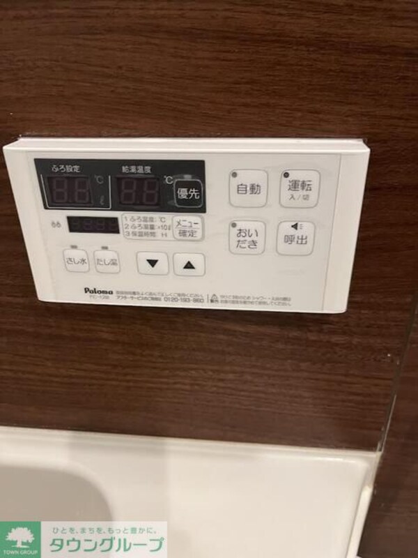 設備
