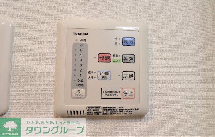 物件内観写真13　