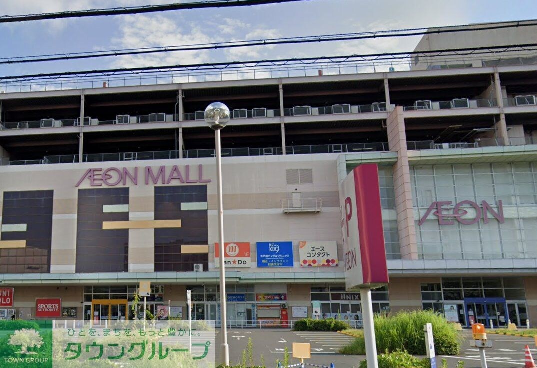 イオンモール北戸田