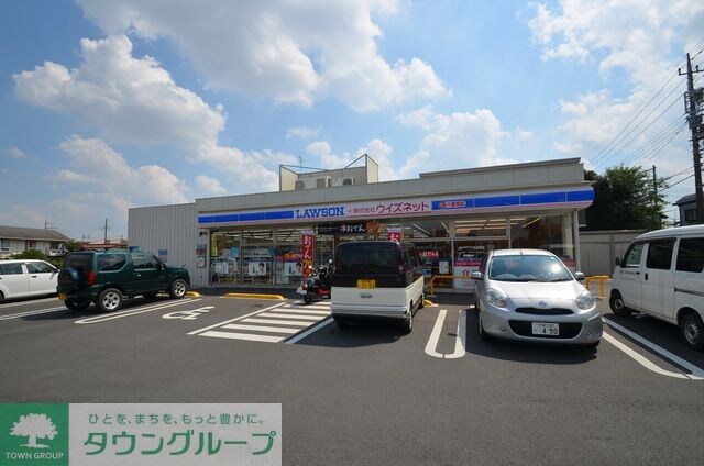 ローソンさいたまシティハイツ三橋店